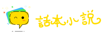怒不可遏网